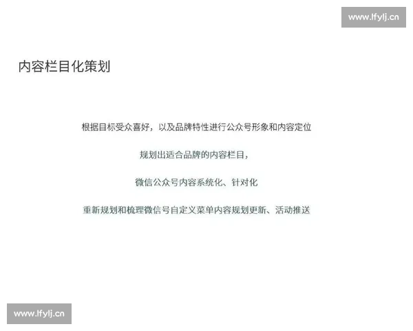 以自媒体运营为中心打造内容矩阵提升品牌影响力全流程实战指南 以自媒体运营为中心打造内容矩阵提升品牌影响力全流程实战指南